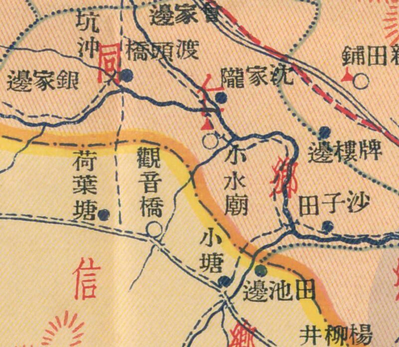 1934年《湖南省邵阳县区乡镇自治区域图》插图3