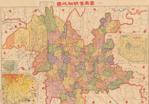 1937年《云南省明细地图》