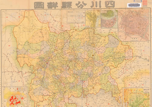 1940年《四川分县详图》