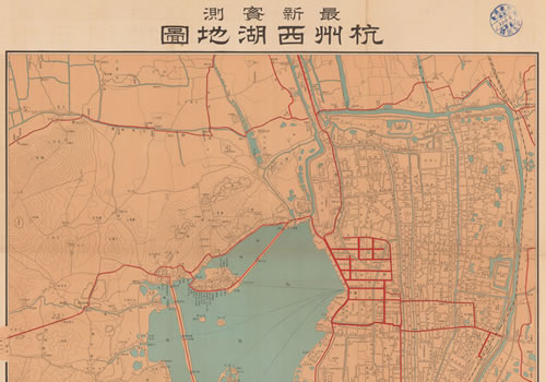1938年《最新实测杭州西湖地图》