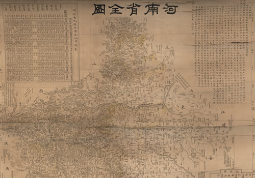 1895年《河南省全图》