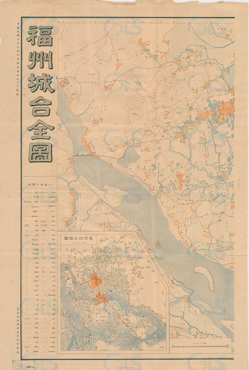 1934年《福州城台全图》插图