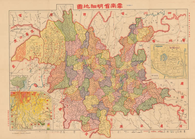 1937年《云南省明细地图》插图