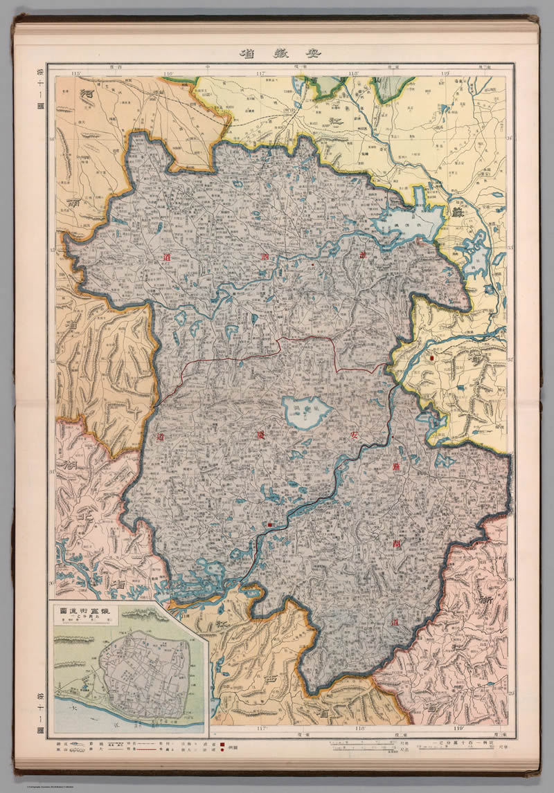 1917年《安徽省》地图插图
