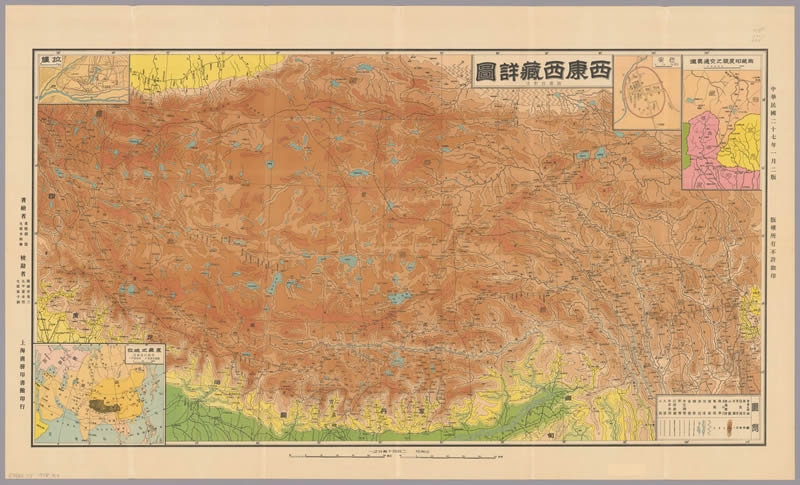 1938年《西康西藏详图》插图