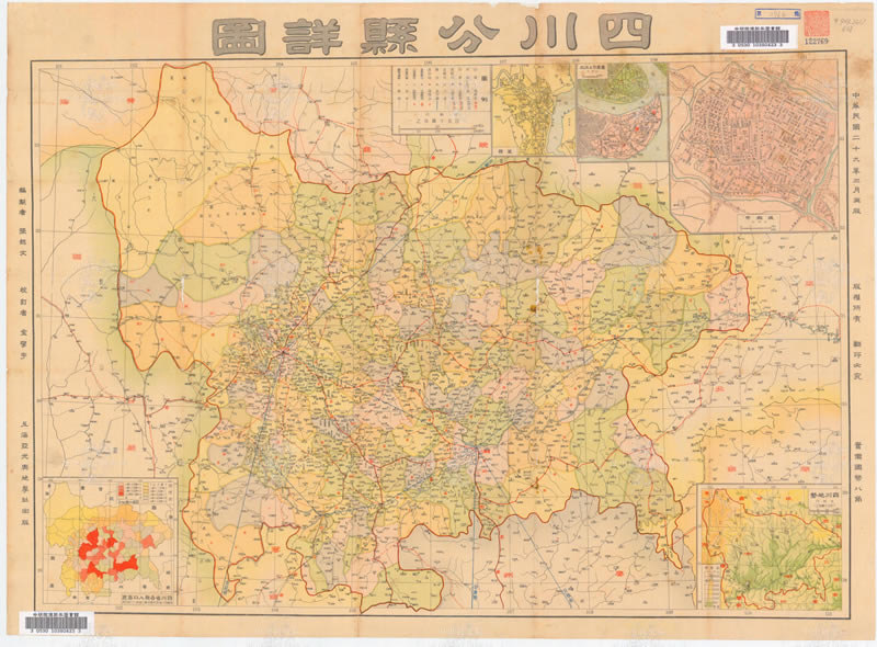 1940年《四川分县详图》插图