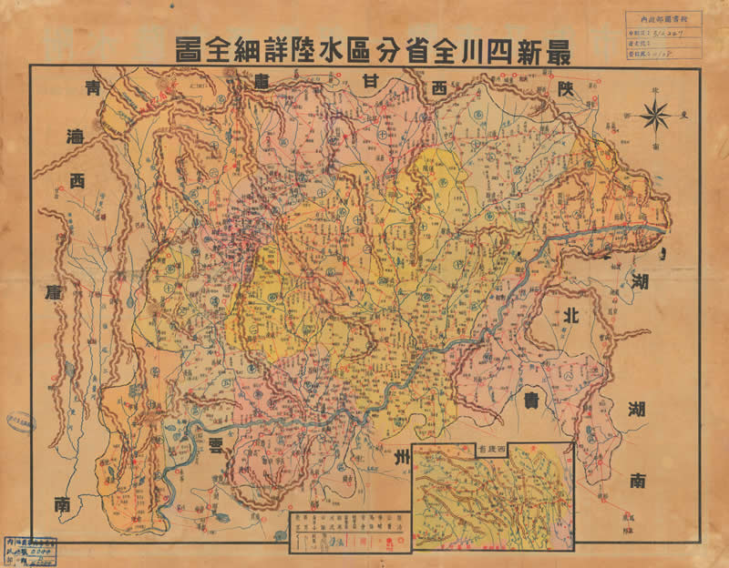 民国：最新四川全省分区水陆详细全图插图