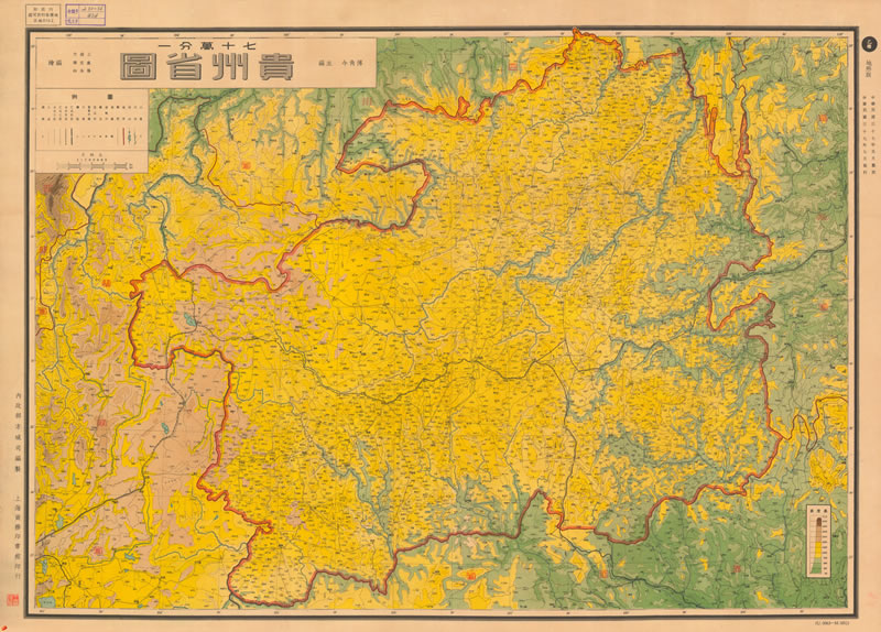1948年《贵州省图》插图