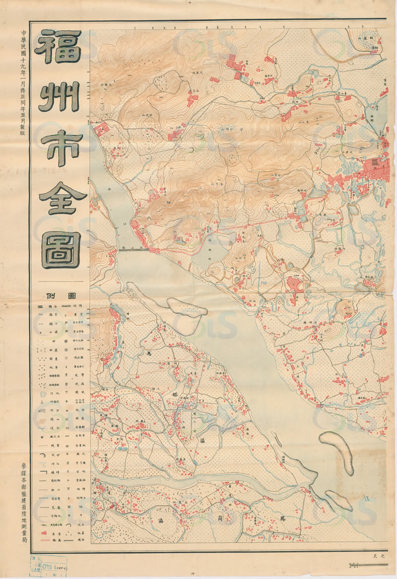 1930年《福州市全图》插图