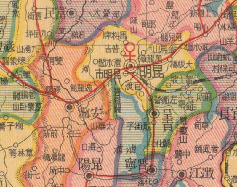1937年《云南省明细地图》插图1