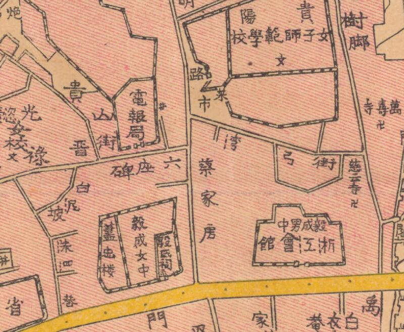 1938年《贵阳城区市街全图》插图1