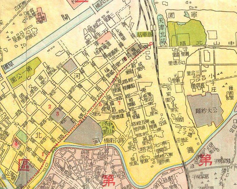 1946年《最新天津市街图》插图1