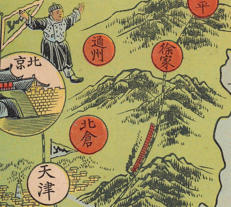 1904年《日露战争明细早见地图》插图3