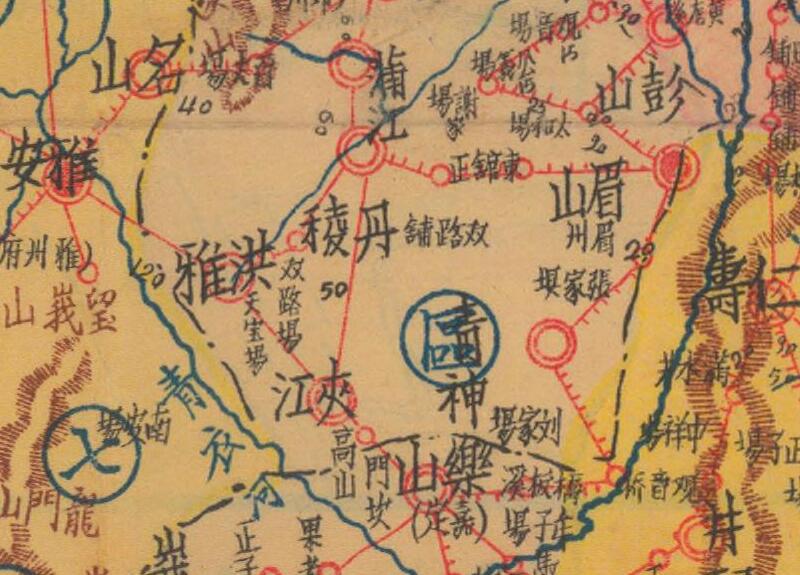 民国：最新四川全省分区水陆详细全图插图3