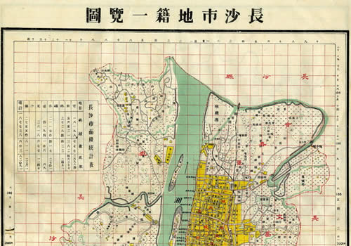1947年《湖南省各县市重要城镇地籍一览图》