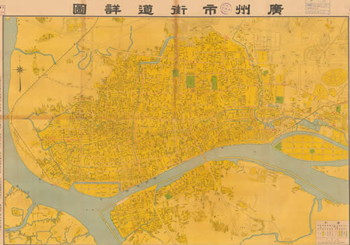 1948年《广州市街道详图》