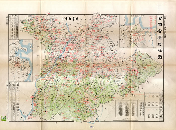 1930年代大宫权平中国各省历史地图集插图1