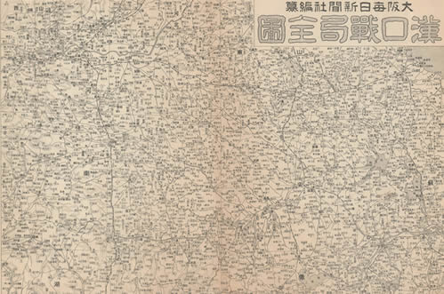 1938年《汉口战局全图》