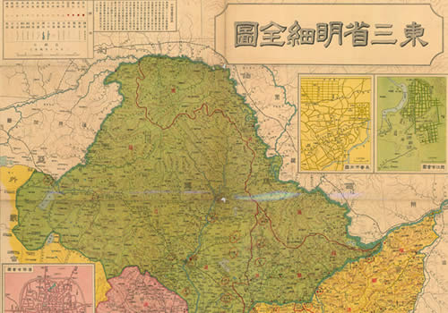 1925年《东三省明细全图》