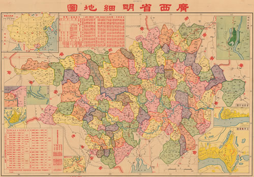 1937年《广西省明细地图》