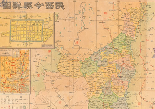 1941年《陕西分县详图》