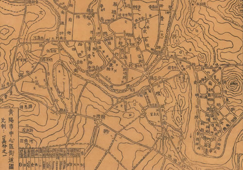 1942年《贵阳市中心区街道图》