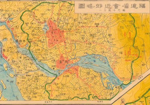 1946年《福建省会近郊略图》