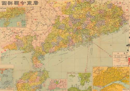 1947年《广东分县详图》