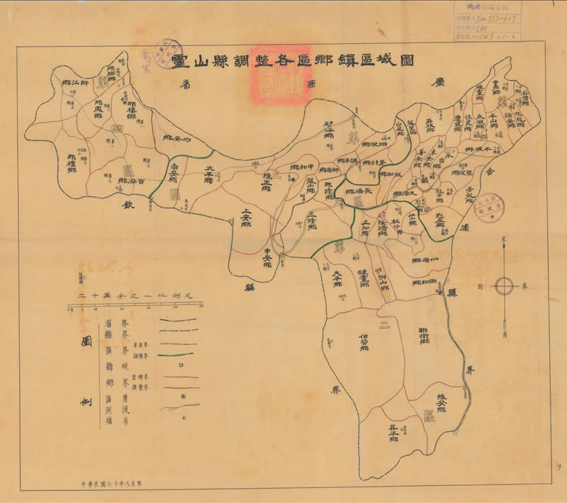 1941年广西灵山县调整各区乡镇区域图插图