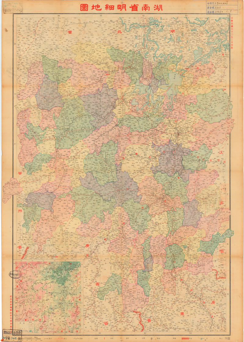 1943年《湖南省明细地图》插图