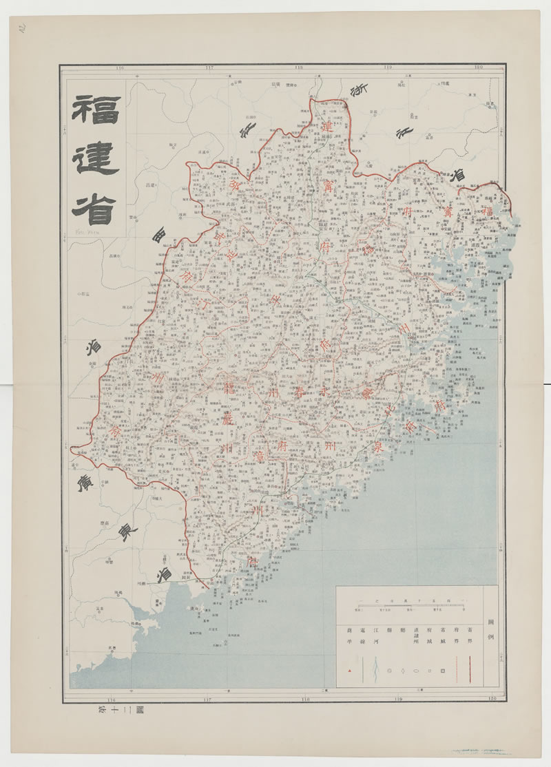 1905年《福建省》地图插图