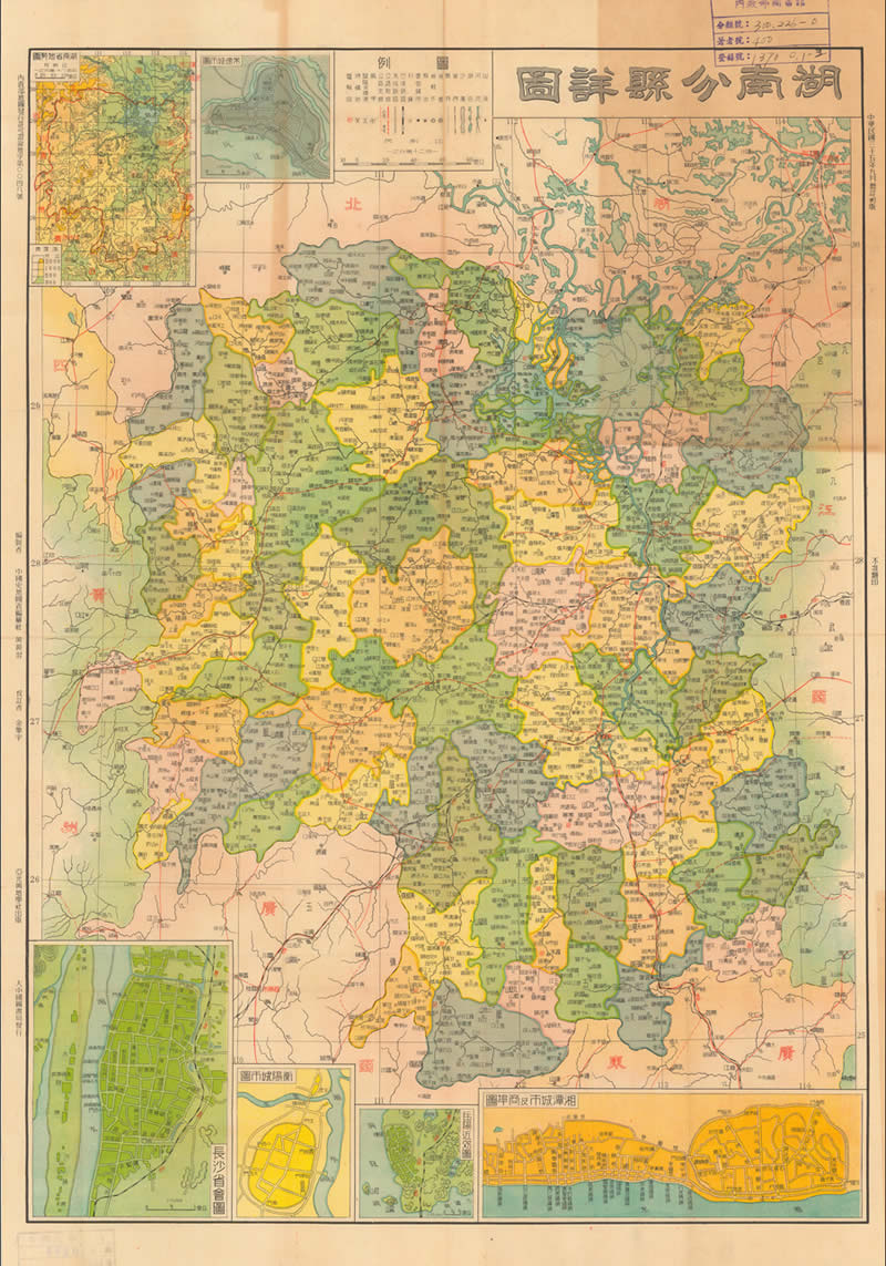 1946年《湖南分县详图》插图