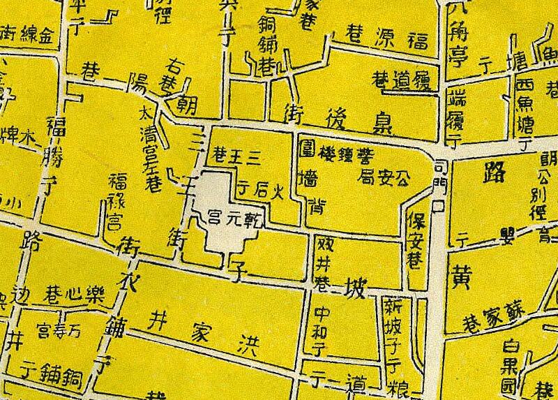 1947年《湖南省各县市重要城镇地籍一览图》插图6