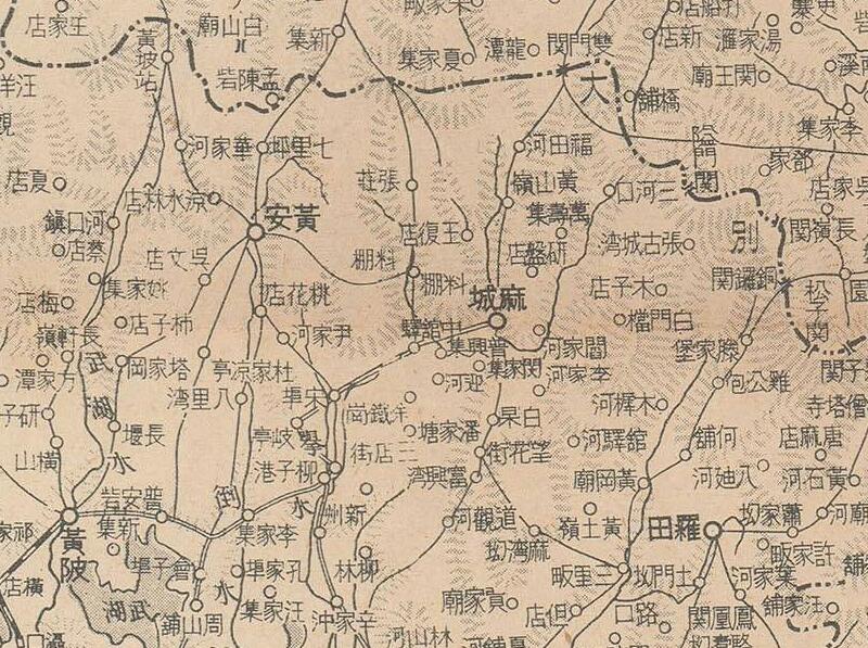 1938年《汉口战局全图》插图2