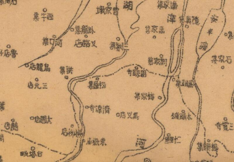 1945年《安徽省水道图》插图2