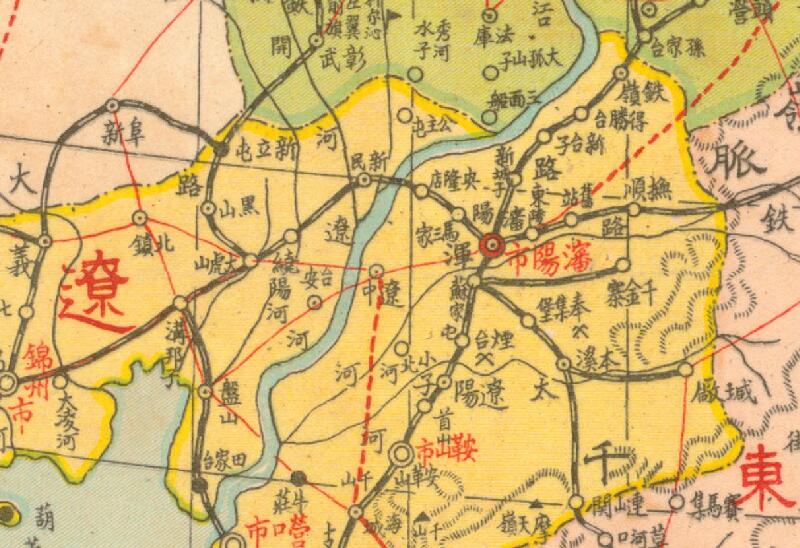 1947年《最新东北九省形势图》插图3