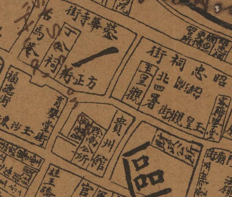 1911年宣统三年成都街市图插图3