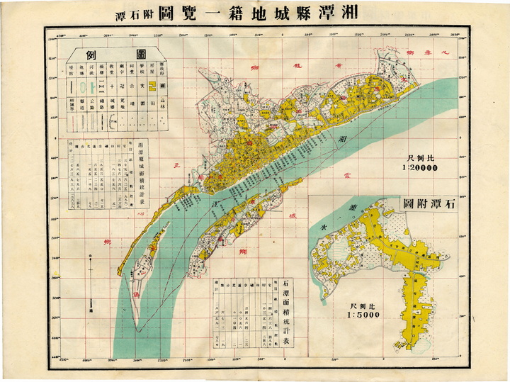1947年《湖南省各县市重要城镇地籍一览图》插图3