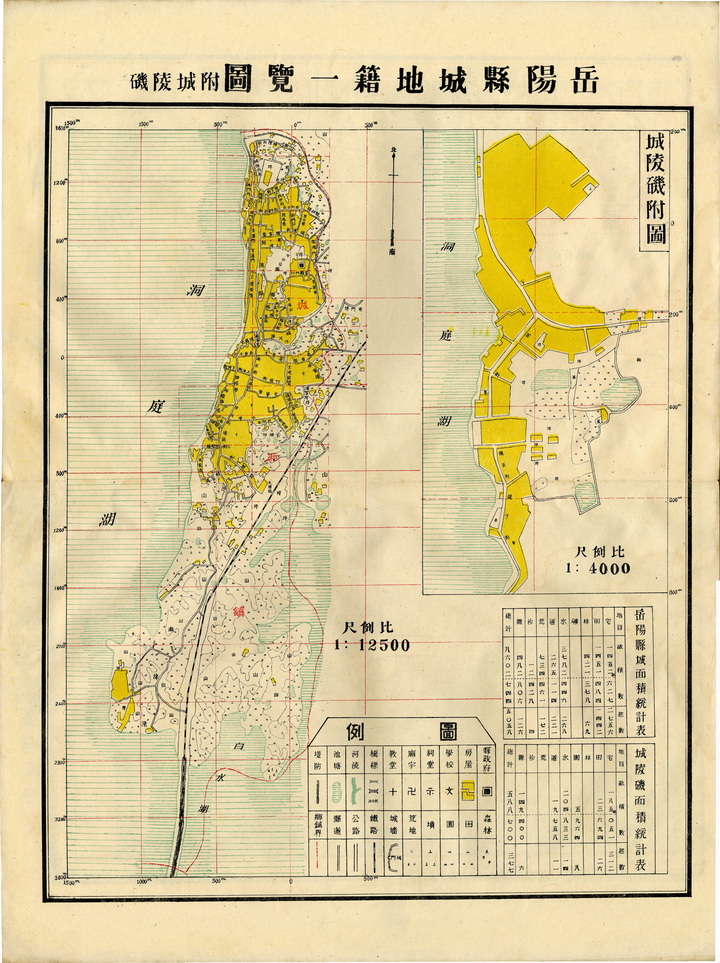 1947年《湖南省各县市重要城镇地籍一览图》插图4