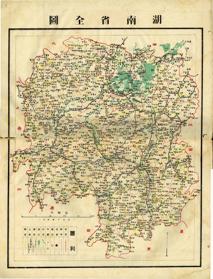 1947年《湖南省各县市重要城镇地籍一览图》插图