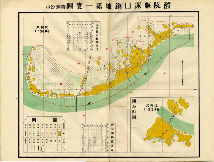 1947年《湖南省各县市重要城镇地籍一览图》插图2