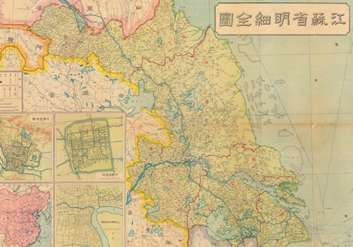 1926年《江苏省明细全图》