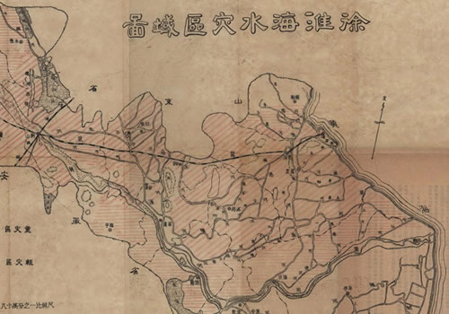 1947年《徐淮海水灾区域图》