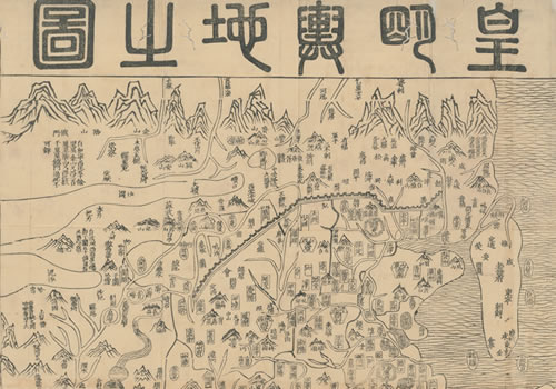 1631年重刊《皇明舆地之图》