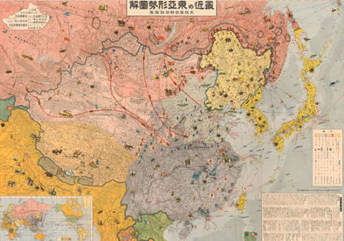 1937年《最近东亚形势图解》