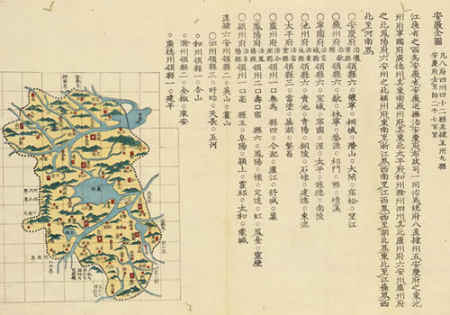 1850年《安徽全图》
