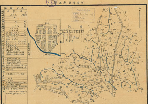 1942年《河南省新郑县图》