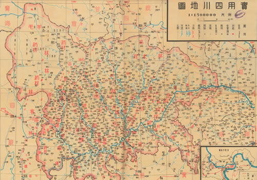 1944年《实用四川地图》