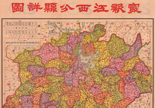 1934年《最新江西分县详图》