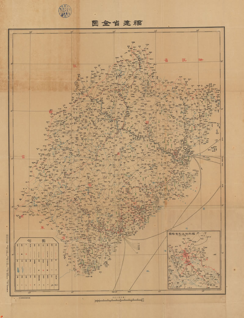 1938年《福建省全图》插图